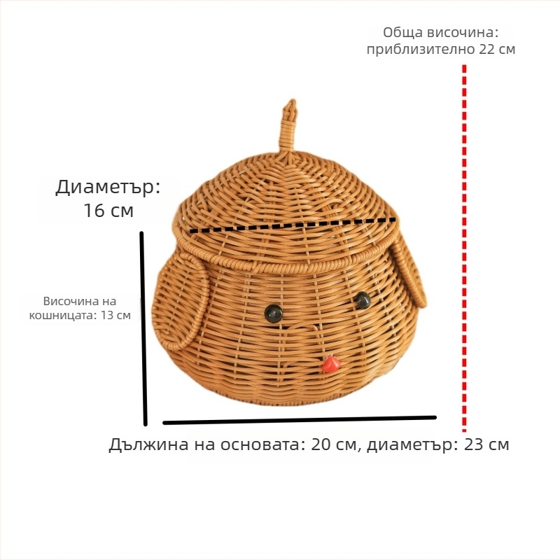 Кошница за бюро с имитационен ратан и капак – дизайн Pudding Dog, ръчно изработен организатор за плодове и закуски