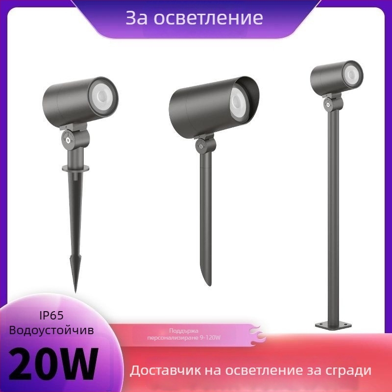 LED подземно осветление за озеленяване, външно водоустойчиво градинско осветление за тревни площи и дървета