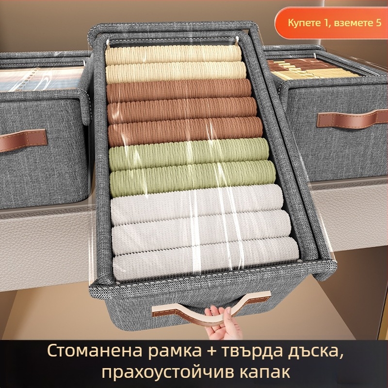 Сгъваема кутия за съхранение с капак за дрехи и панталони, голям капацитет