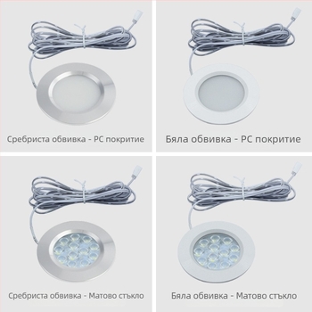 LED осветление за шкафове, вградена малка цилиндрична лампа, кръгло осветление за гардероб и витрини