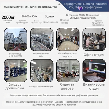 Мъжки поло-пуловер с V-образно деколте, неравно контрастно цветово блокиране, текстура mink velvet, за есен и зима