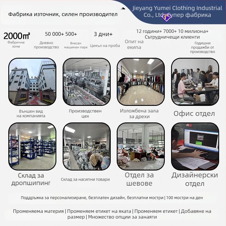 Мъжки поло-пуловер с V-образно деколте, неравно контрастно цветово блокиране, текстура mink velvet, за есен и зима