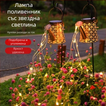 Ковано желязо градински фенер със слънчево захранване, декоративна лампа за тревни площи с цветен дизайн