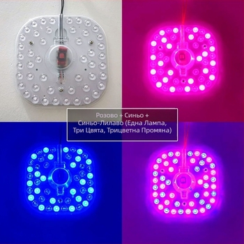 LED таванно осветление с магнитен модул за цветна подмяна на сърцевината – квадратно или кръгло, за спалня, балкон и дневна