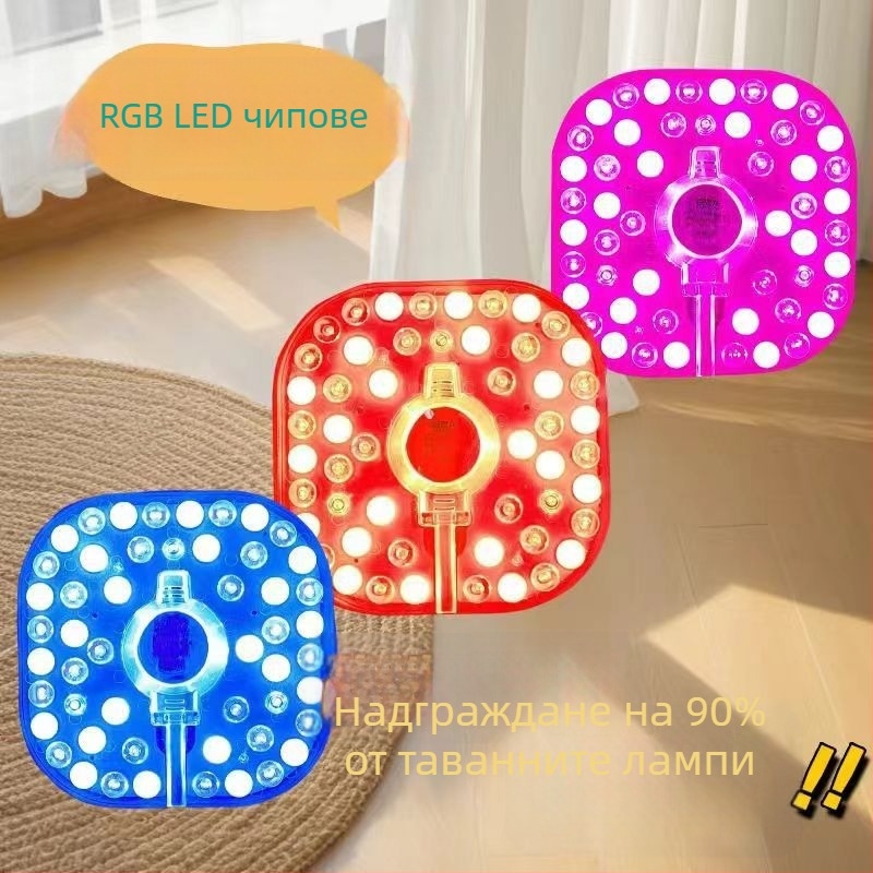 LED таванно осветление с магнитен модул за цветна подмяна на сърцевината – квадратно или кръгло, за спалня, балкон и дневна