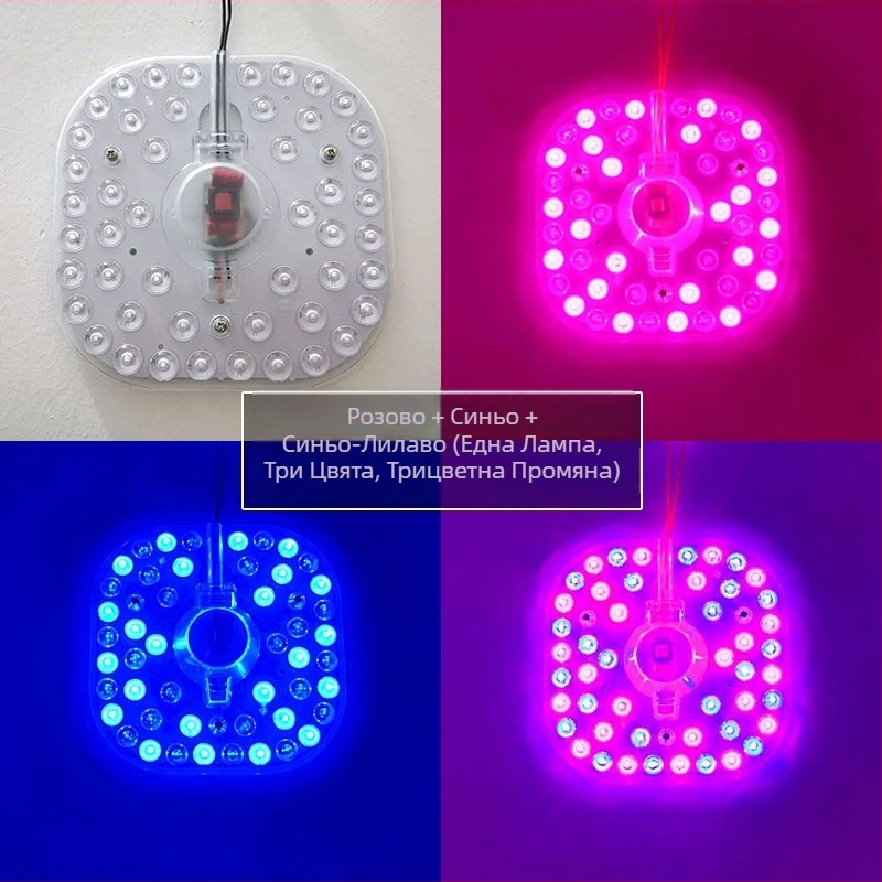 LED таванно осветление с магнитен модул за цветна подмяна на сърцевината – квадратно или кръгло, за спалня, балкон и дневна