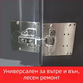 Панта за шкаф – ремонтна версия, универсална за шкафни врати