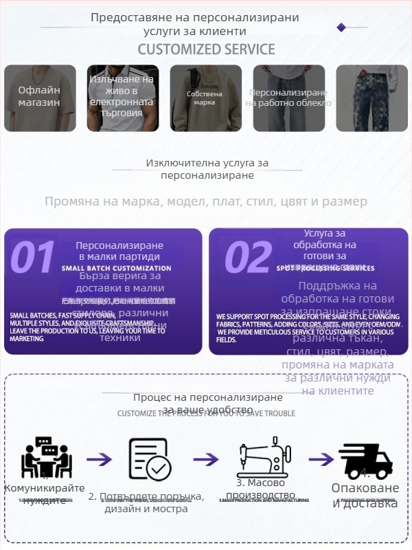 Danbaoni | Мъжко поло с райета в японски стил, лятно издание, свободен силует, къс ръкав