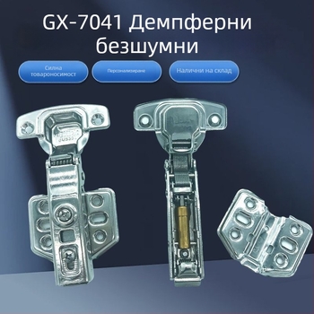 Шарнир с демпфер за шкафове, хидравлична пружина, студено валцована стомана, 2,5 мм, код Gx-7041