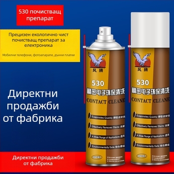 Fengteng 530 почистващ разтвор за екрани на мобилни телефони и компютри, почистващо средство за електронни платки и инструмент за премахване на прах от защитни филми