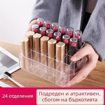 Десктоп трапецовиден прозрачен козметичен органайзер с 24 отделения за червила — домашно показване и съхранение