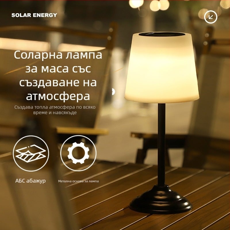 Соларен LED фенер за външно ползване, декоративна нощна светлина за градина и ландшафт