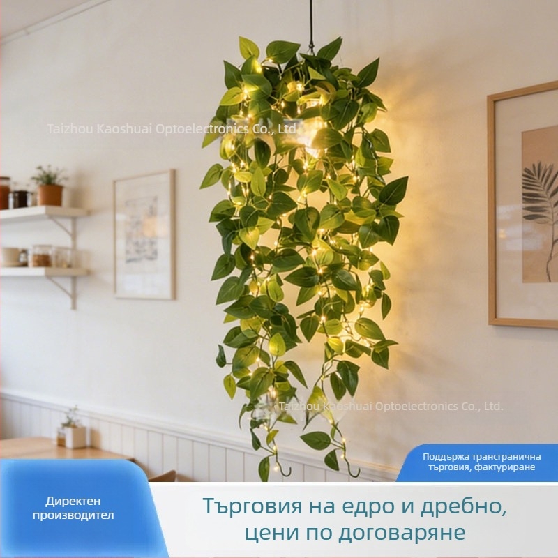 LED светлини, звездни светлини, имитирани потос растения и върбови листа, фоново осветление за дневна стая и градина, слънчево декоративно осветление
