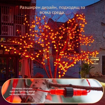 Слънчево захранвани LED нишкови светлини с форма на кайсия, гирлянд за Нова година, градина и интериорна украса за окачване на дърво
