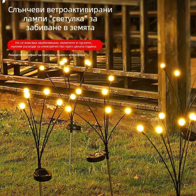 Слънчева външна LED светлина с ефект метеорен дъжд, планетообразна форма, градина и двор – декоративно осветление, IP65, база E14, 1000 лумена, 50 000 часа живот