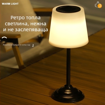 Соларна настолна LED лампа за външно ползване — декоративна нощна лампа за градина и пейзаж, атмосфера
