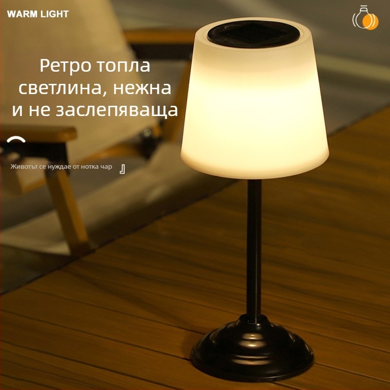 Соларна настолна LED лампа за външно ползване — декоративна нощна лампа за градина и пейзаж, атмосфера
