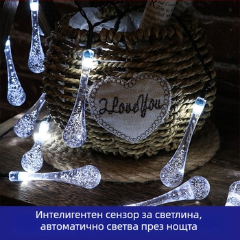 LED слънчеви външни атмосферни светлини с водни капки, светодиодна нишка, водоустойчuvи за градина и двор