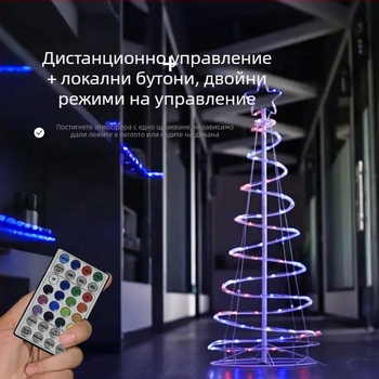 Спирална атмосфера светлина за външно и вътрешно ползване, декоративно осветление за фестивали на открито, градинска светлина, водоустойчива IP44.