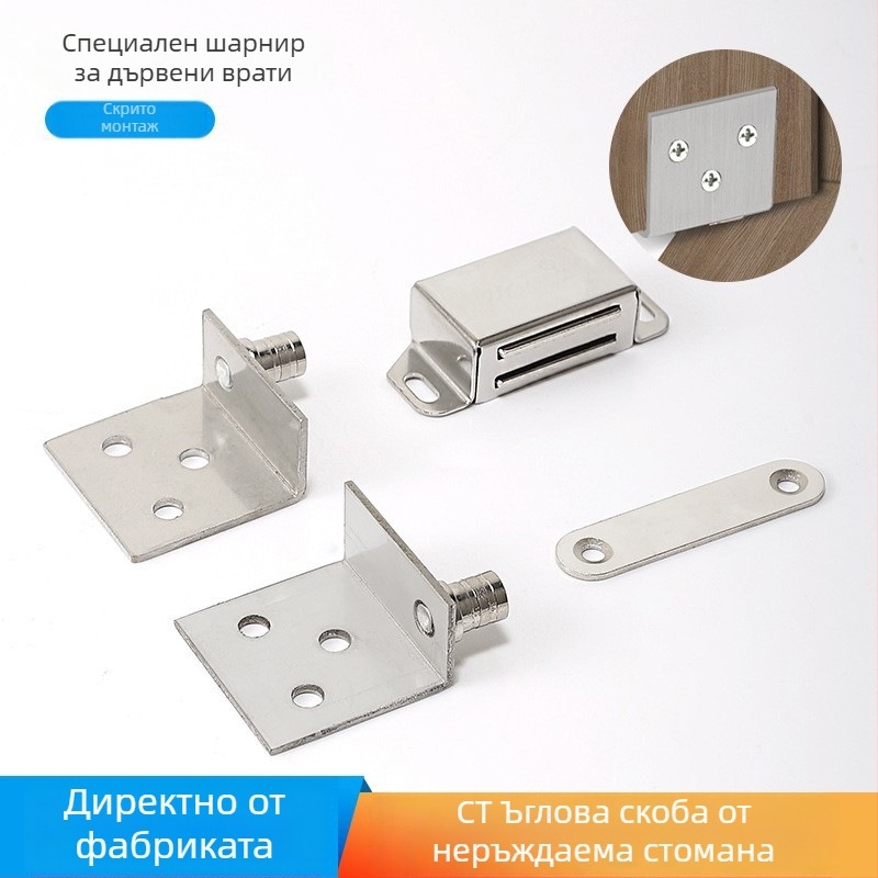 Укрепнен ъглов шарнир от неръждаема стомана CT за шкафове, скрит горен и долен за врати