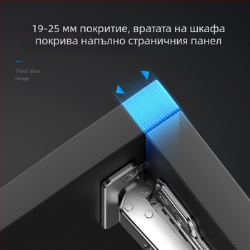 Хидравличен шарнир за шкаф с пълно демпфиране, тихо функциониране, за врати с малък ъгъл, двустепенно усилване, за дебели странични панели, неръждаема стомана