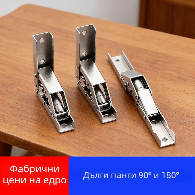 Панта без пробиване – дълга лента за маса с 90° сгъване и 180° поддържане на плот, панта за врата на шкаф