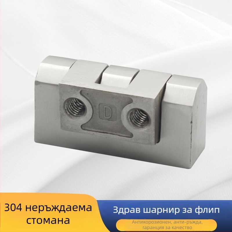 CL126-2 Панти за шкаф, 304 неръждаема стомана, H-образна, тежка за оборудване, Red and Auspicious