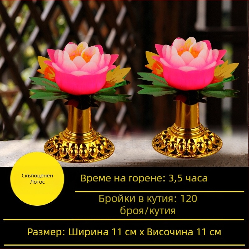 Лотосова цветна свещ за Буда – декоративна лантерия цилиндрична, ръчна изработка