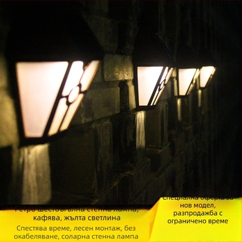 Соларна външна лампа за двор и градина, водоустойчива стенна светлина за ограда и балкон с декоративен капител