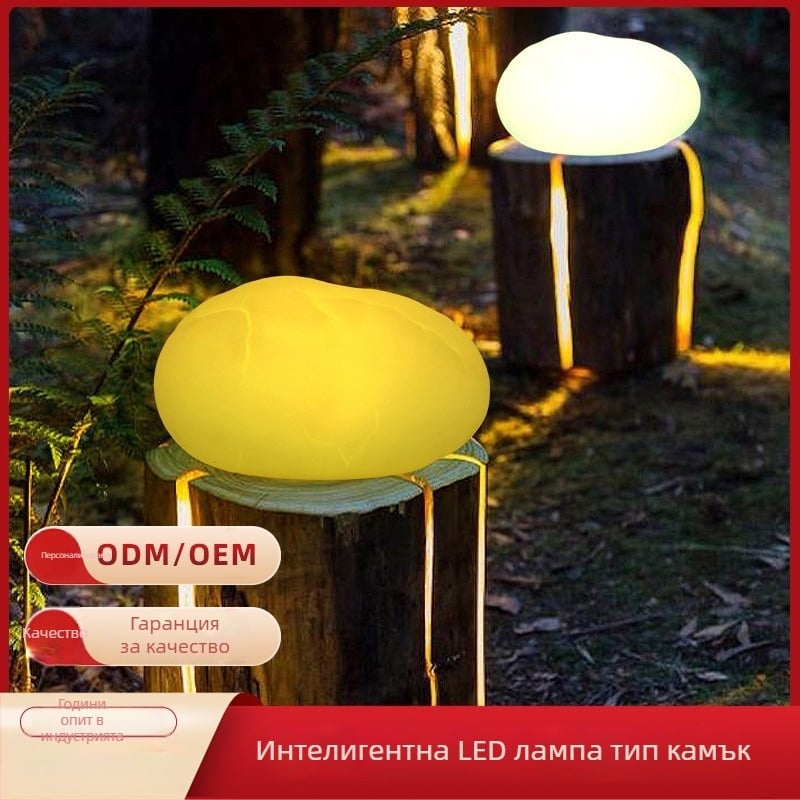 LED лампа с камъкоподобен дизайн за двор и вила, външно осветление на ландшафта, водоустойчива каменна лампа за градина и тревни площи