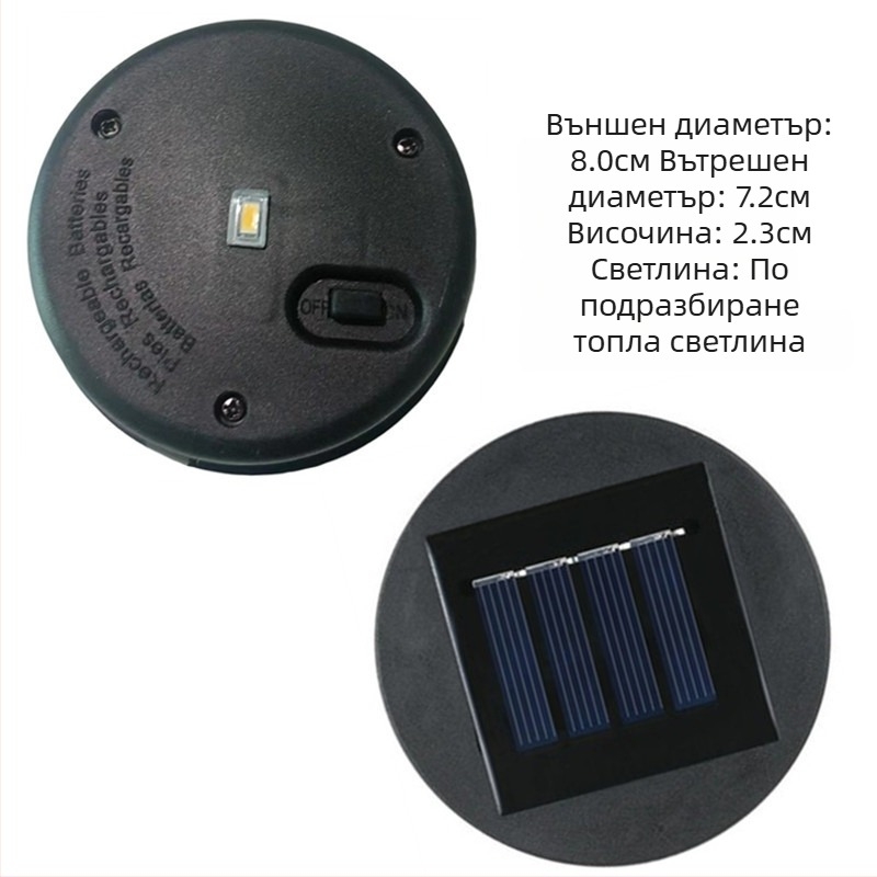Външен соларен фенер с LED светлинен източник, железен фенер с капак, диаметър 80 cm.
