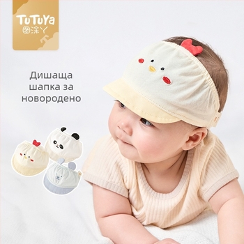 Лятна шапка за бебета, тънка за 0–3 месеца, дишаща защита на фонтанелата