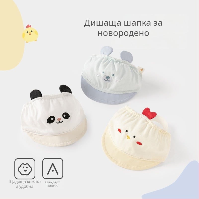 Лятна шапка за бебета, тънка за 0–3 месеца, дишаща защита на фонтанелата