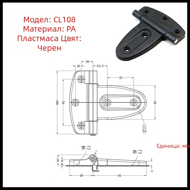 CL108 Нейлонова черна панта за индустриални електрически шкафове и разпределителни кутии