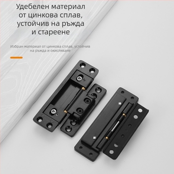 Двуизмерни скрити панти за дървени врати, ултра-тясна рамка