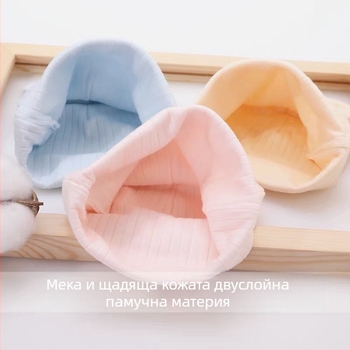 Памучна шапка за новородено 0–6 месеца | всесезонна, дишаща, двуслойна