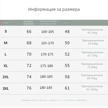 Мъжки памучен потник без ръкави, кръгло деколте, свободна кройка, принт с карикатури, лятна спортна тениска