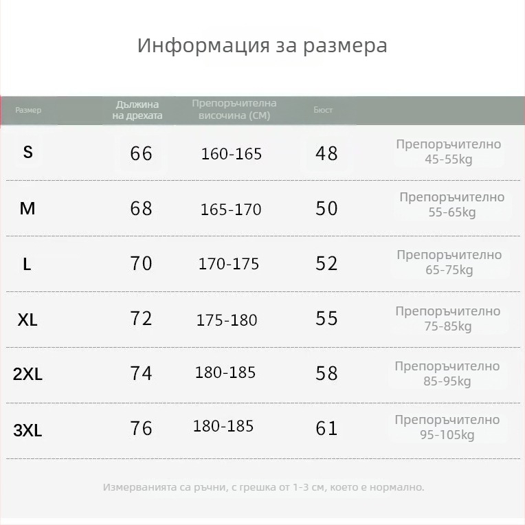 Мъжки памучен потник без ръкави, кръгло деколте, свободна кройка, принт с карикатури, лятна спортна тениска