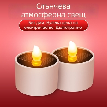 Соларна градинска лампа за външна употреба, водоустойчива, декоративна висяща лампа с датчик, свещоподобна светлина за балкон