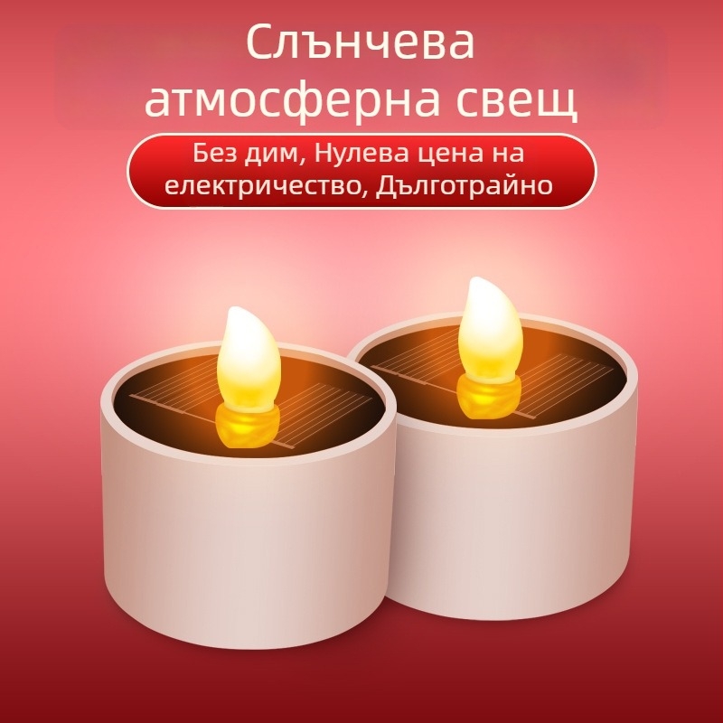 Соларна градинска лампа за външна употреба, водоустойчива, декоративна висяща лампа с датчик, свещоподобна светлина за балкон