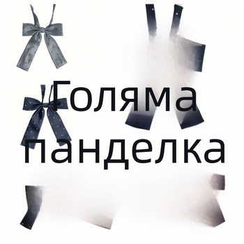 Вратовръзка с точки за JK униформа – малка дълга опашка, сладък стил
