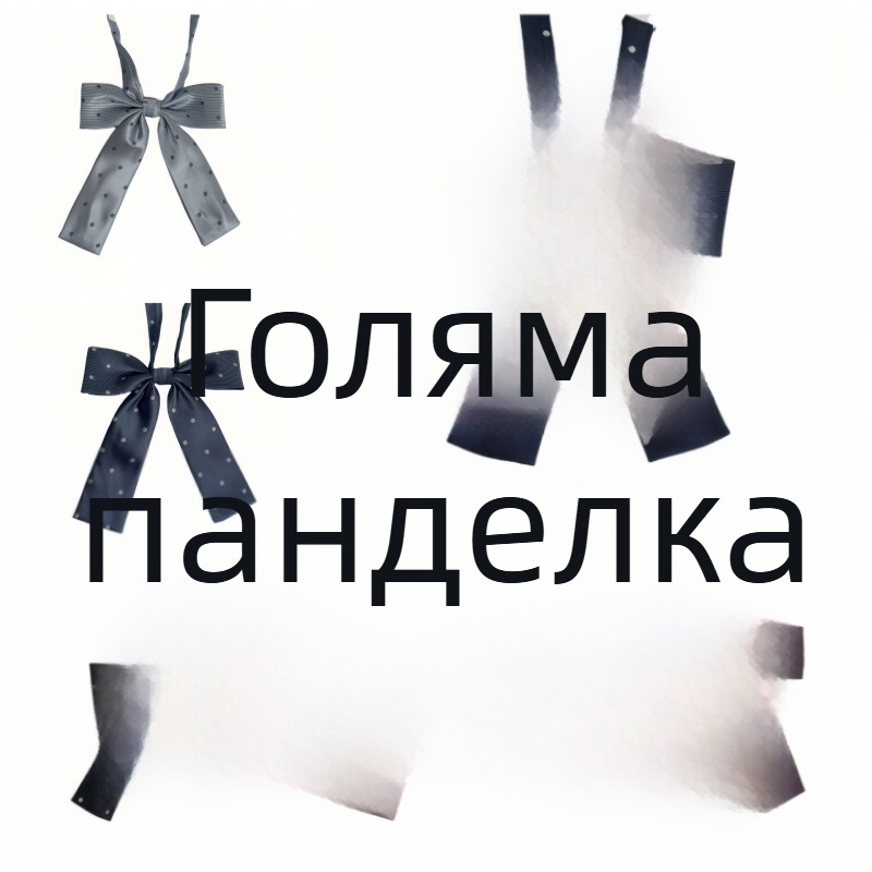 Вратовръзка с точки за JK униформа – малка дълга опашка, сладък стил