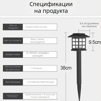 Соларна външна LED настолна нощна лампа за двор и градина
