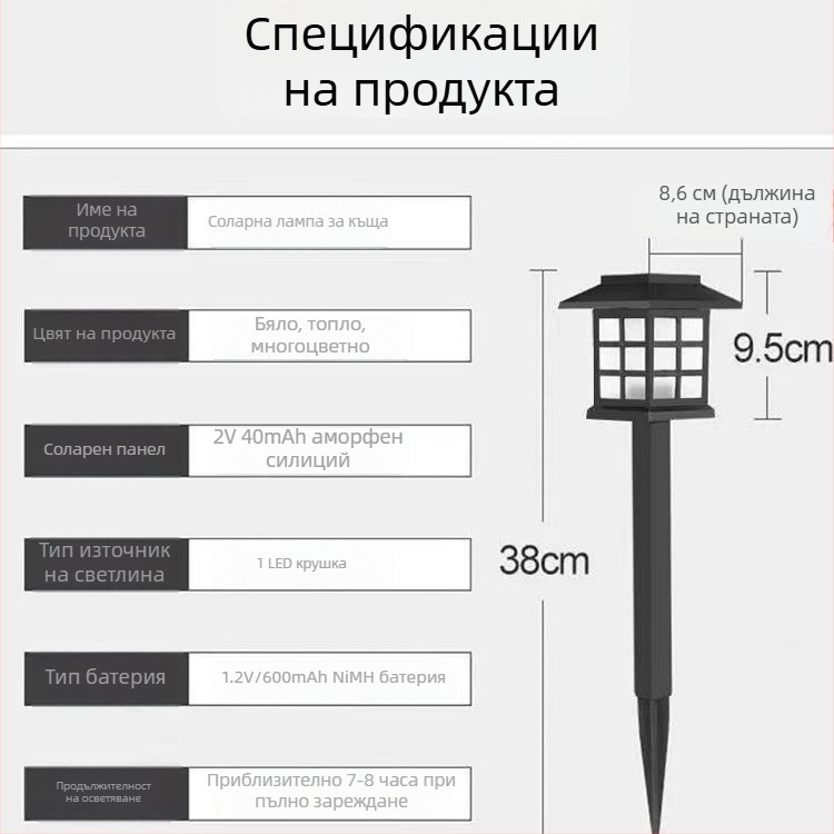 Соларна външна LED настолна нощна лампа за двор и градина