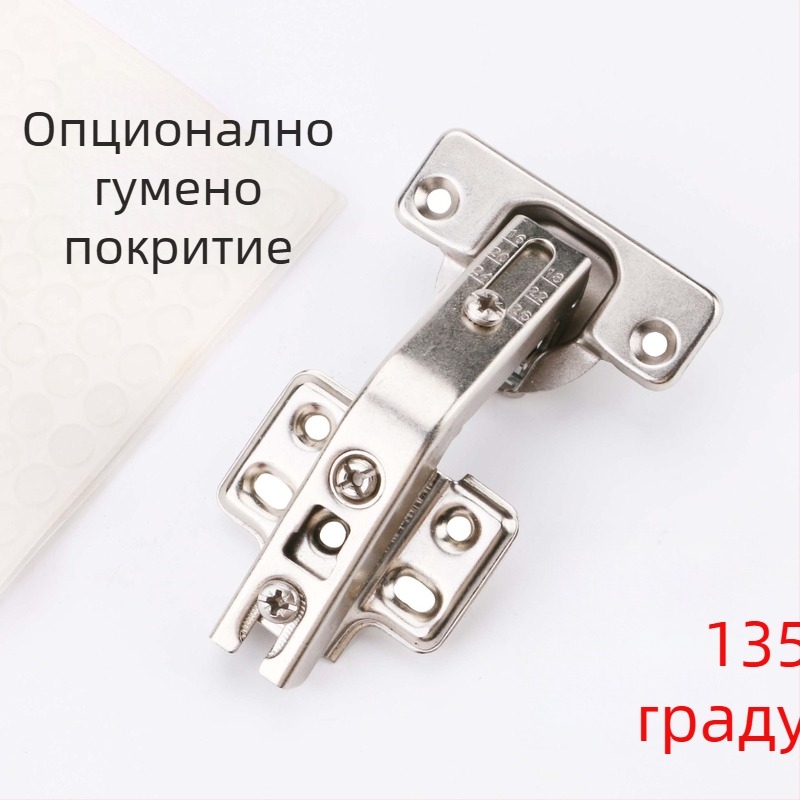 135° специален шарнирен за шкафове, 90° отваряне, двойно отваряне, скрита врата