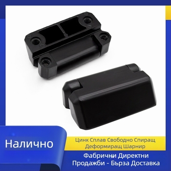 Амортизиращ шарнир, 270° въртене, регулируемо позициониране HL301Z