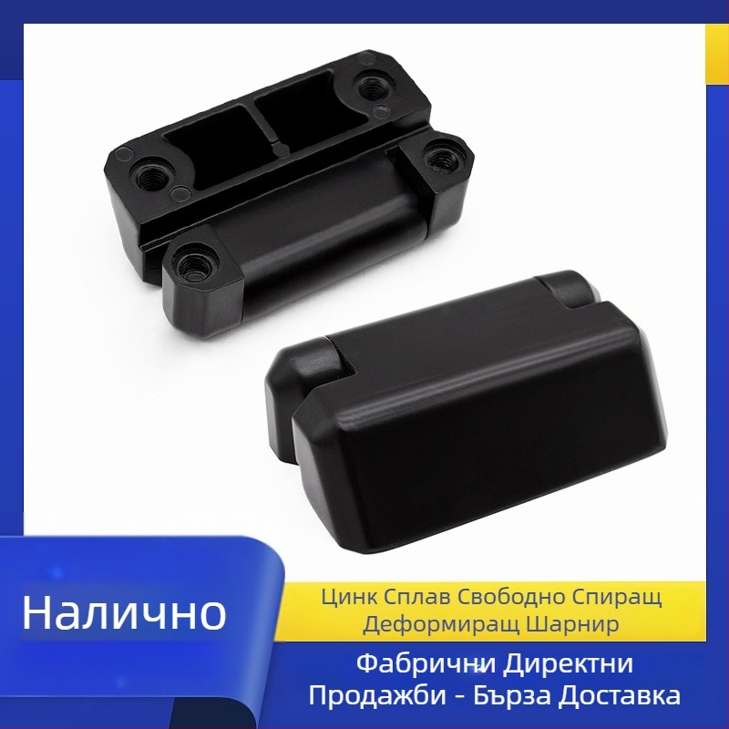 Амортизиращ шарнир, 270° въртене, регулируемо позициониране HL301Z
