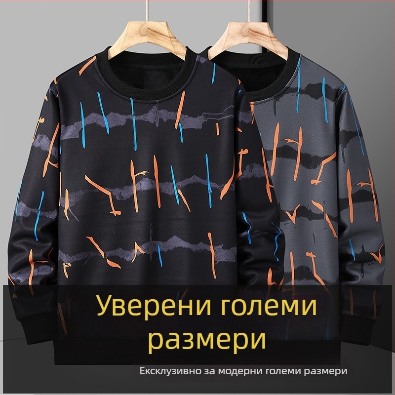Мъжки суитшърт с цветни райета и кръгло деколте, поларова подплата, дебел и свободен силует, плюс размер, зимен топъл