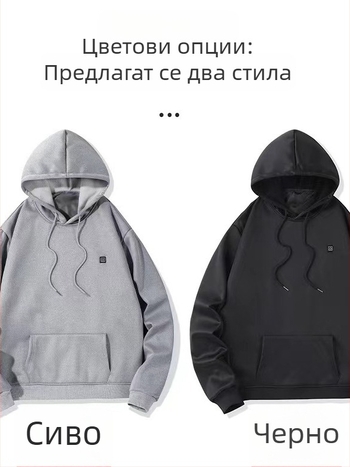 Мъжки USB нагряващ суитшърт с 5 зони отопление, полиестерен полар, качулка, кръгло деколте, спортен стил
