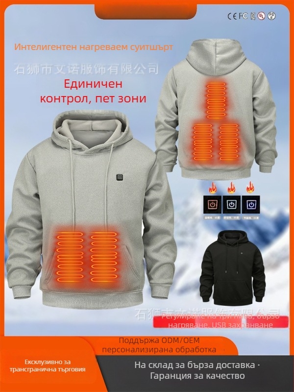 Мъжки USB нагряващ суитшърт с 5 зони отопление, полиестерен полар, качулка, кръгло деколте, спортен стил